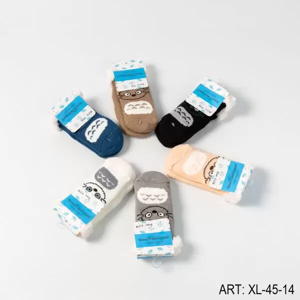 PANTUMEDIA (TALLE 0 A 21 MESES) XL-45-14-480